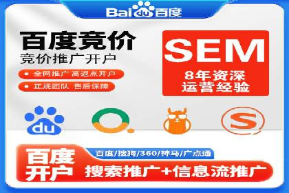 百度推广平台助力企业快速成长的营销策略案例