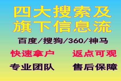 案例分享：百度SEM助力企业实现业绩翻倍