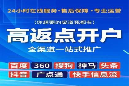 案例解读：百度竞价广告如何助力中小企业成长