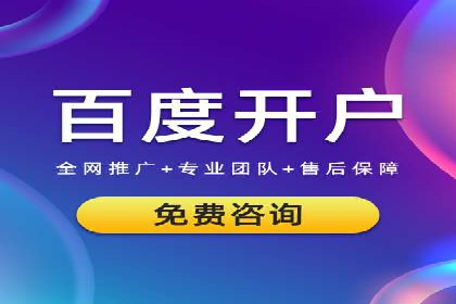 竞价托管成功案例：助力企业实现精准营销