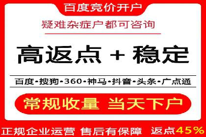 探索SEM开户如何助力企业增长