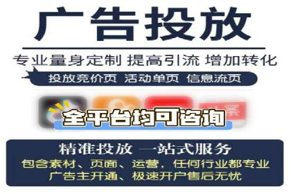 企业增长秘诀：百度竞价托管外包实战案例