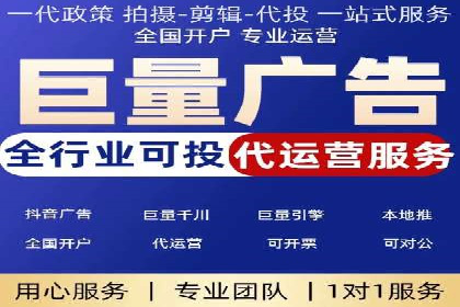 百度竞价排名：企业营销新利器案例分析